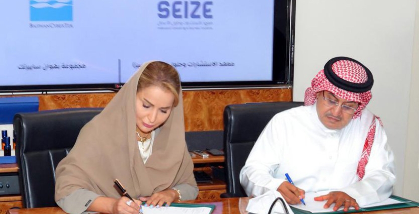 سيز وبهوان سايبرتك يوقعان تعاونًا استراتيجيًا